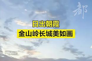 沙特联-菲米揭幕战戴帽马赫雷斯助攻 吉达国民3-1哈森姆取开门红